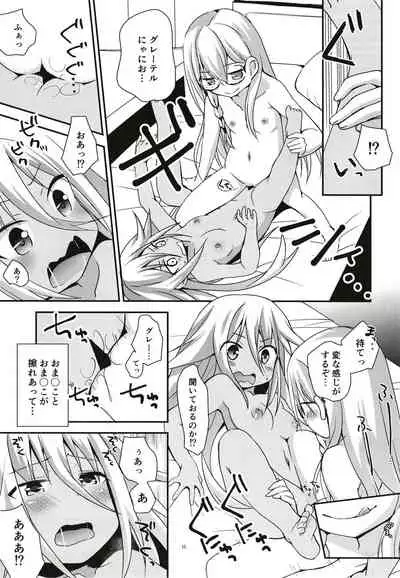 Curiosity Killed the CAT