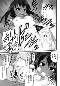 [St. Rio] Baku-On!! 2nd period (K-ON!)