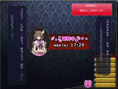 Netorare Isekai Teni "Kawatte Iku Kanojo o Browser de Mite Iru Koto Shika Dekinai"