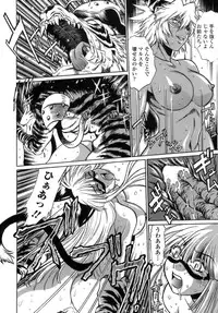 [Manabe Jouji] Tail Chaser 1