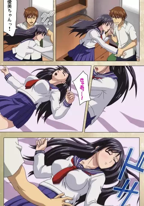 Dream Note Special Complete Ban