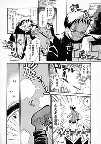 [Hanamizawa Q tarou] Honey Blue (1998-08-01)