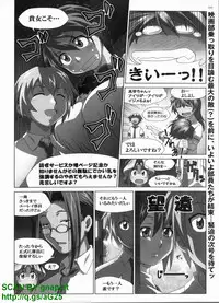 BugBug 2009-04 Vol. 176