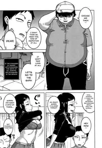 Saimin Fuufunaka Chousa Ch. 1-2