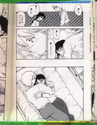 [Hiryuu Ran] SHAMPOO