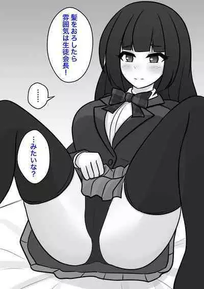 A Parallel World With a 1:39 Male to Female Ratio Is Unexpectedly Normal