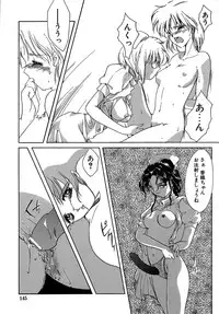 [Aizawa Hiroshi] Sweet&Mellow