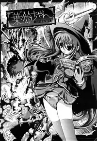 [Tamago Kake Gohan] Pure Select