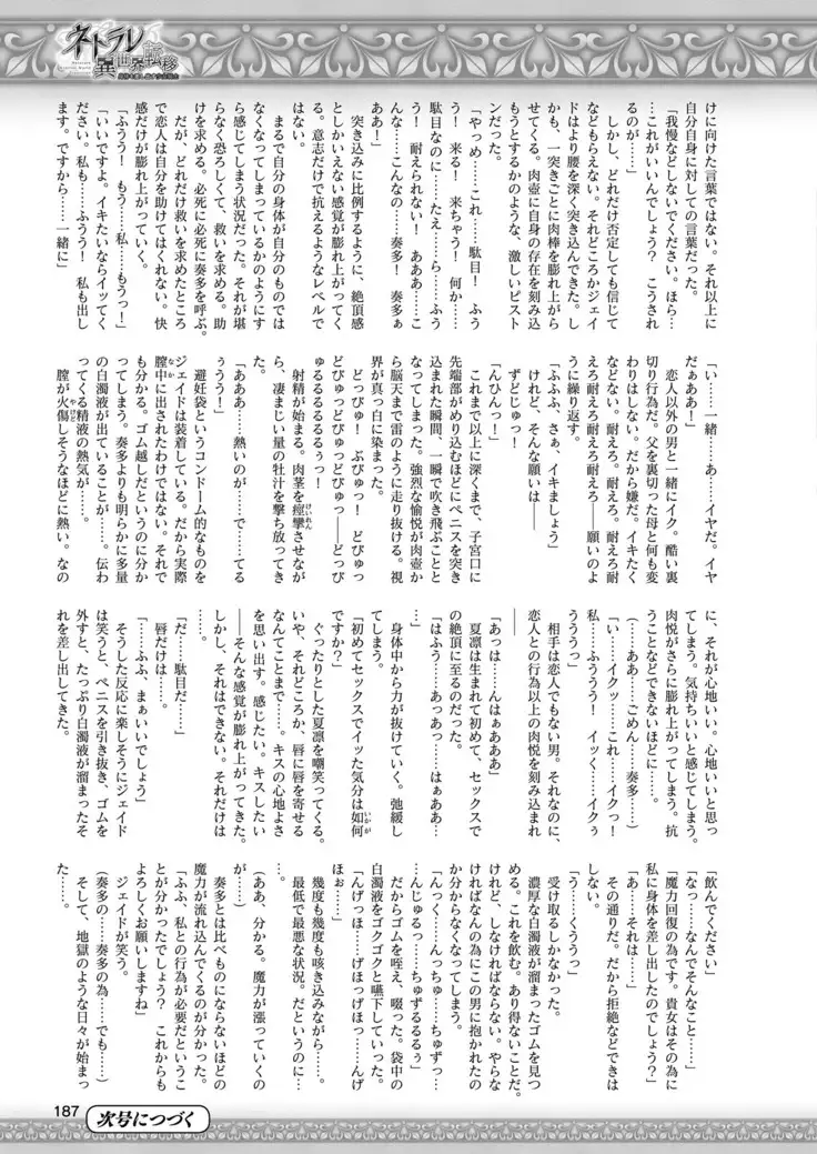 2D Dream Magazine 2019-02 Vol. 104