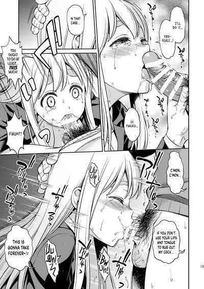 Otoko wa Ookami nano yo | All Men Are Wolves