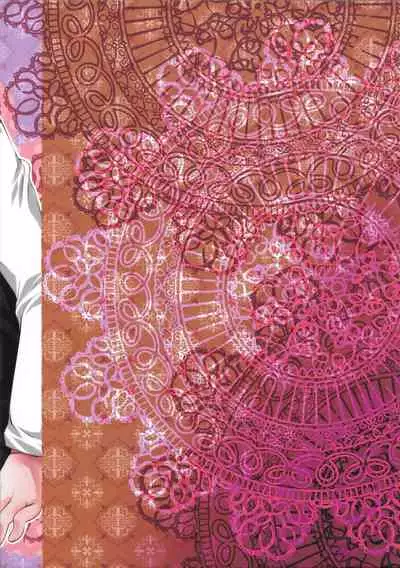 Sukoshi mukashi no hanashi