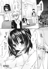 [Chihiro Ogiue] Nureta Kaniku