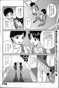 Action Pizazz DX 2013-06