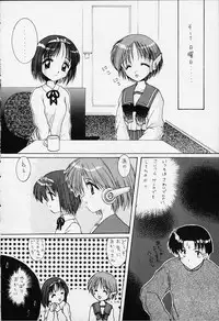 [Imomuya Honpo (Azuma Yuki)] 1 Plus 2 (ToHeart)