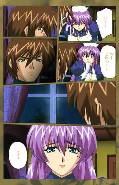 'watashi ningyo jaarimasen' kanzenhan