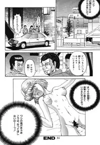 [STUDIO VIBRATION] Ambivalence 21 (Various)