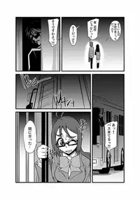 [Kagurazaka Saki] Kinbaku Choukyou Chikan Densha (1)～(9) [Digital]