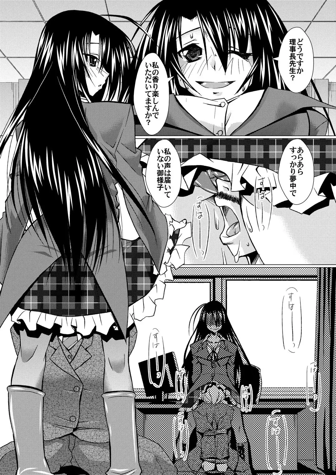 'Cause Stone Cold Said So!!