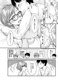 Action Pizazz DX 2019-05