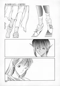 [Togashi] History 1 - Story Of The Forest Fairy 1 (Yenc-Dajir)