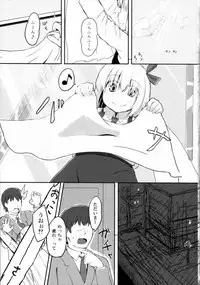 [my pace world make love ~ Dare yori mo kimi o aisu ~