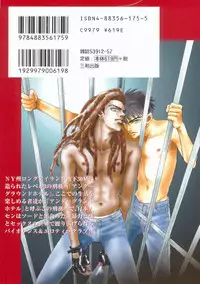 Under Grand Hotel 01