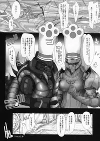 [UDON-YA (Kizuki Aruchu, ZAN)] Monhan no Erohon 4+G (Monster Hunter) [Decensored]