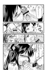 [Yukino Yukikaze] Under Nine