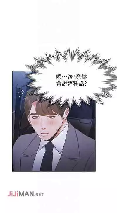 【周五连载】渴望:爱火难耐(作者:Appeal&格子17) 第1~21话