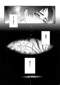 Mischief Of Flowers Re: