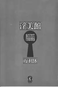 [Manno Rikyuu] Secret Rooms