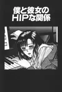 [Sano Takayoshi] Essential Age