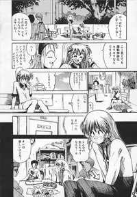 [Matsurioka Hideyuki] Congratu-rape