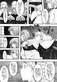 [A-10] Load of Trash Kanzenban