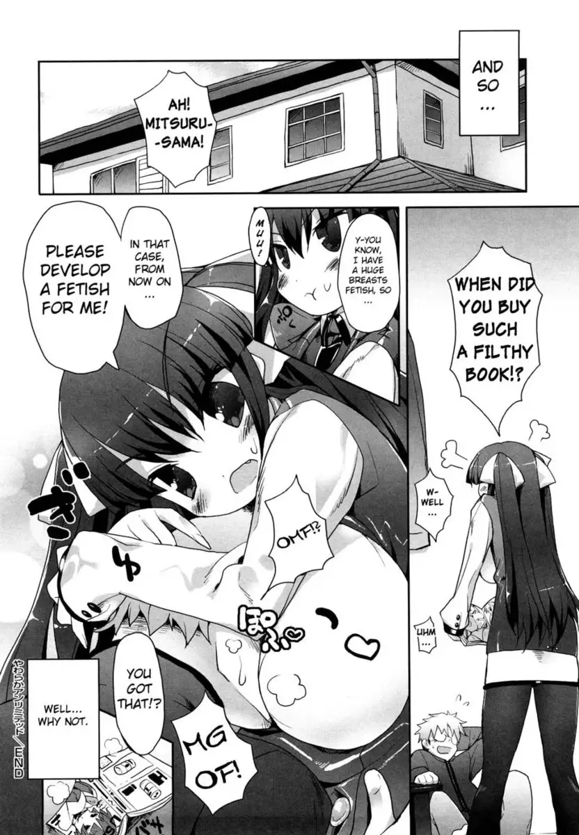 Amami Dokoro Chapter 9