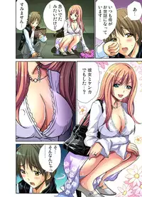 [Nishikawa Kouto] Hitozuma Uzuki Ch. 1-13 [Digital]