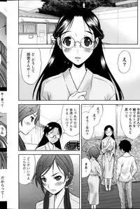 [Takeshita Kenjirou] Marmo Ch.1-9 (Complete)