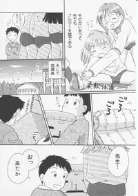 Hin-nyu v08 - Hin-nyu Hakusho