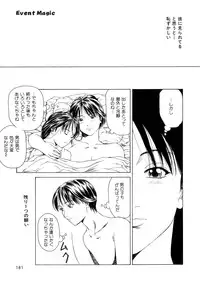 [Maeda Kenjirou] Amai Suhada