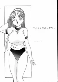 (C52) [Studio Vanguard (Twilight)] Darkside Special 3