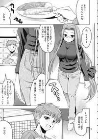 (C66) [Goromenz (Yasui Riosuke)] SIMIKEN (Fate/stay night)