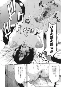 [Hirano Takeshi] Sai-Kyo