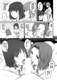 [Saigado] Hitoduma Onnakyoshi Main-san Ch.1-16 [Chinese]