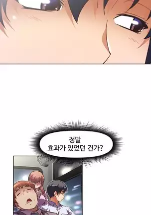 Brawling Go Ch.53-59