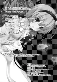 (Shuuki Reitaisai 2) [Water Drop (MA-SA)] Satori-sama no Kyuujitsu (Touhou Project) [Chinese] [无毒汉化组]