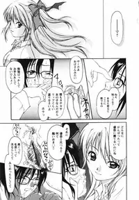 [Kimuraya Izumi] Video Letter