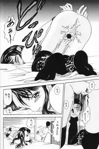 [Mikoto] Onnanoko no Yorimichi