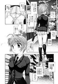 [Matsutou Tomoki] Ryoujoku Rettou [Digital]