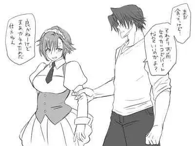 Changed into a Girl, with My Best Friend