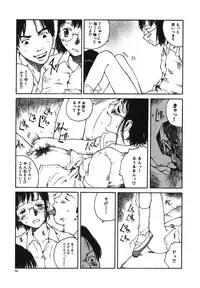 [Tamaoki Benkyo] Tonari no Oneesan